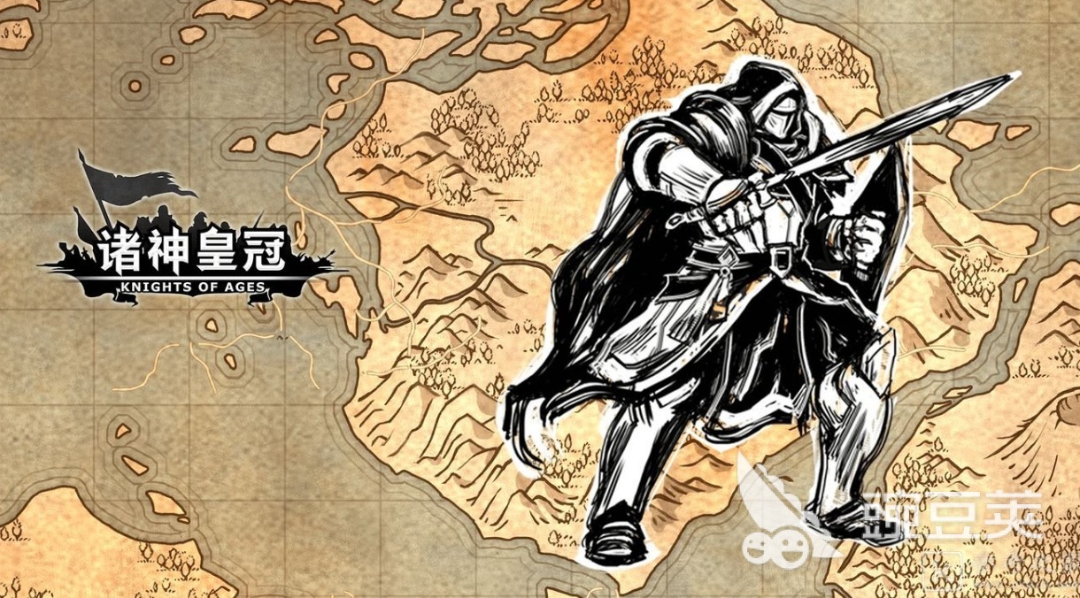 单机策略游戏