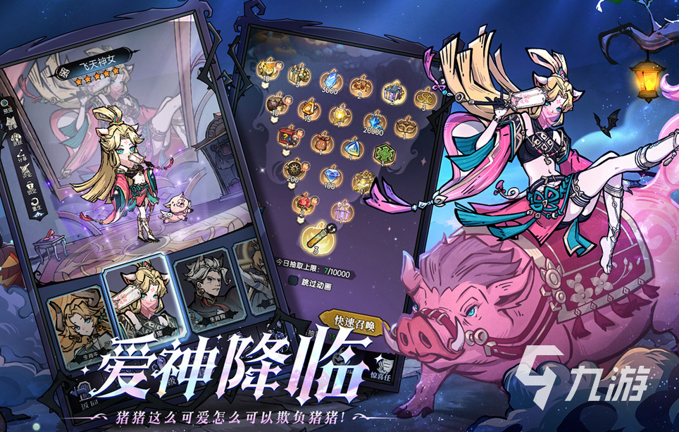 放置类手游