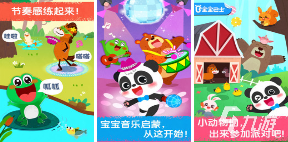 有趣的音游排行榜前十名手游下载 好玩的音乐游戏合集2026
