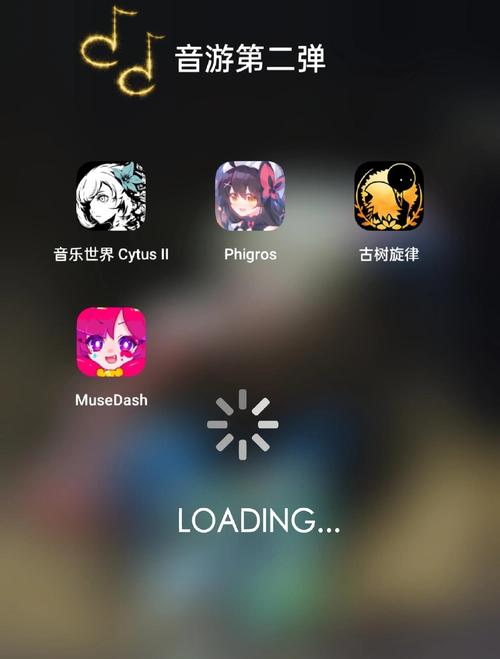 音游