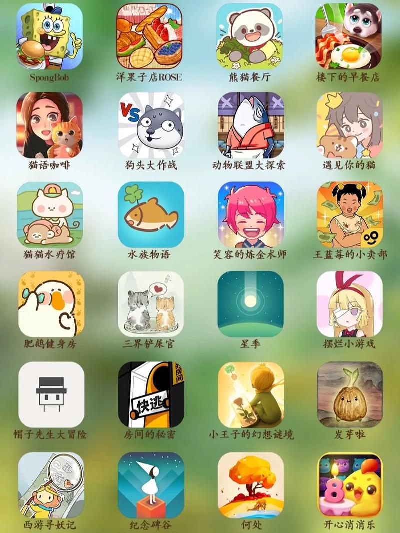 休闲游戏下载