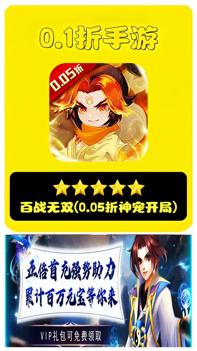 回合制手游