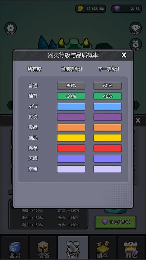 回合制手游