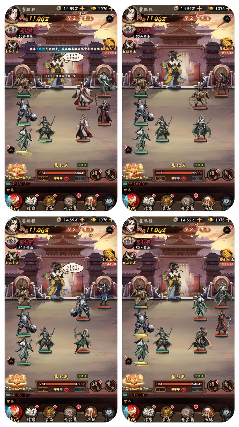 三国策略手游推荐