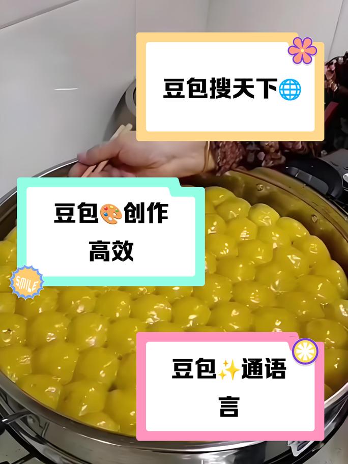 千问和豆包哪个火