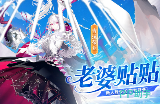 卡牌类回合制手游