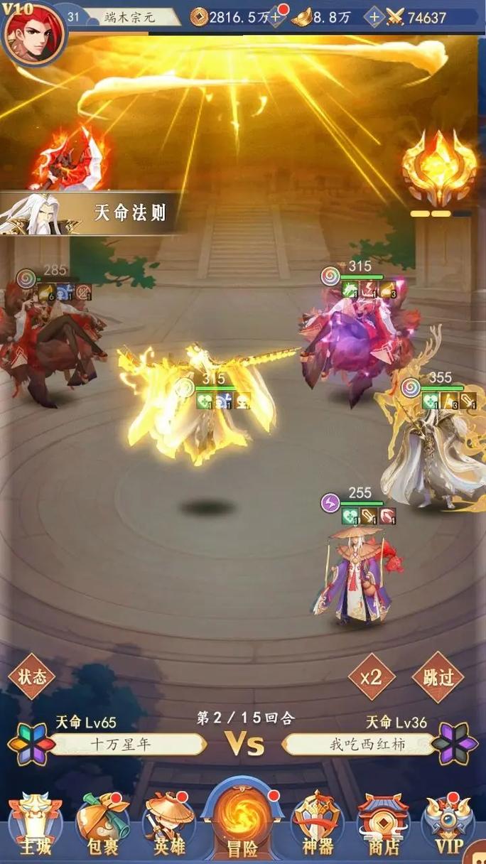 放置卡牌回合制手游