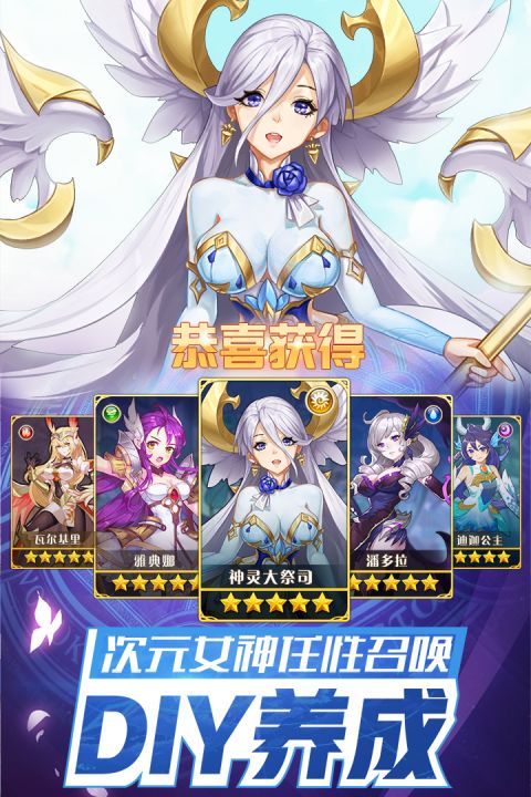放置卡牌回合制手游