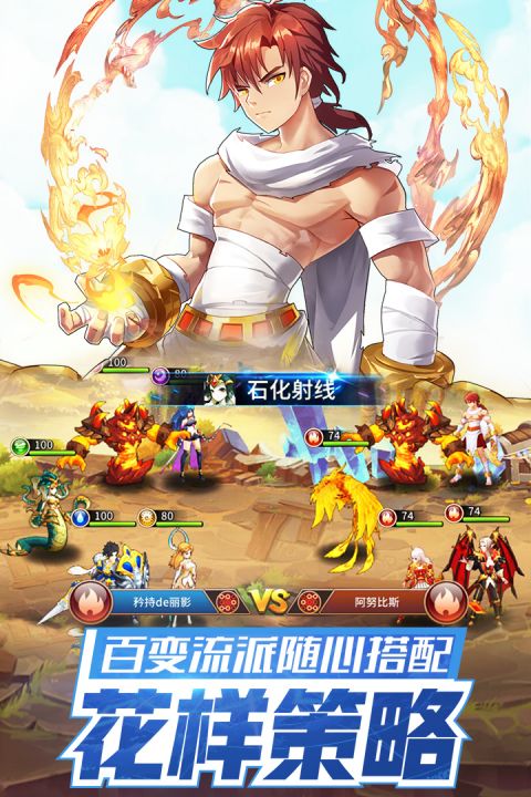 放置卡牌回合制手游