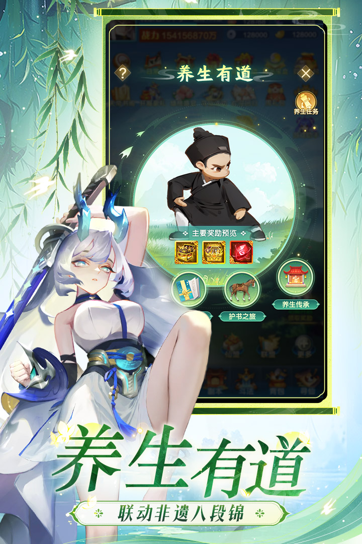 放置卡牌回合制手游
