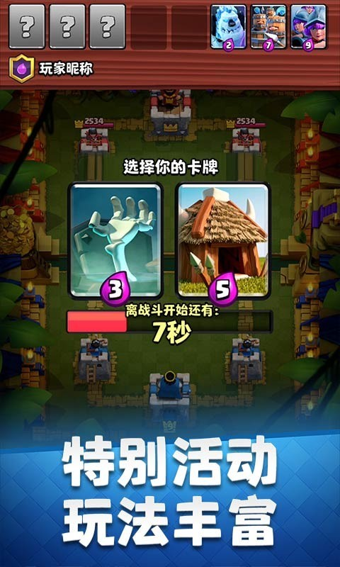 放置卡牌回合制手游
