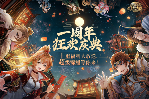 放置卡牌回合制手游