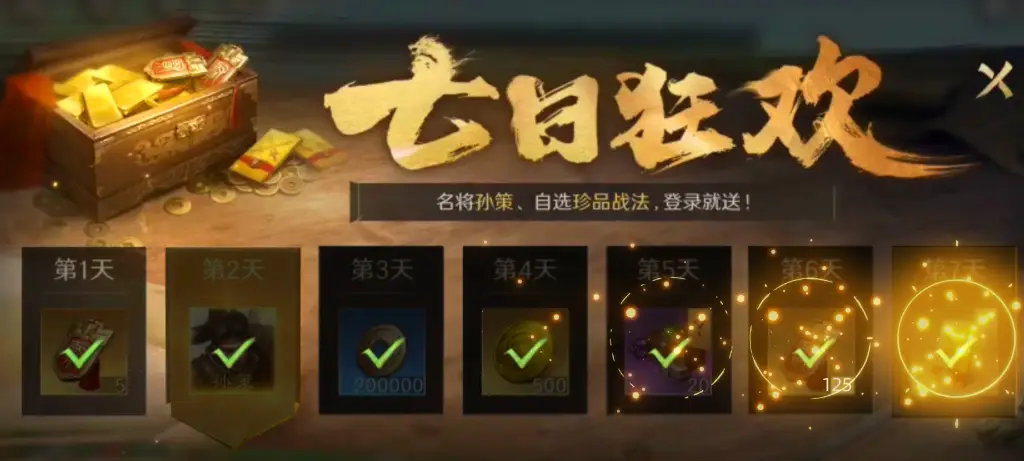 有意思的游戏