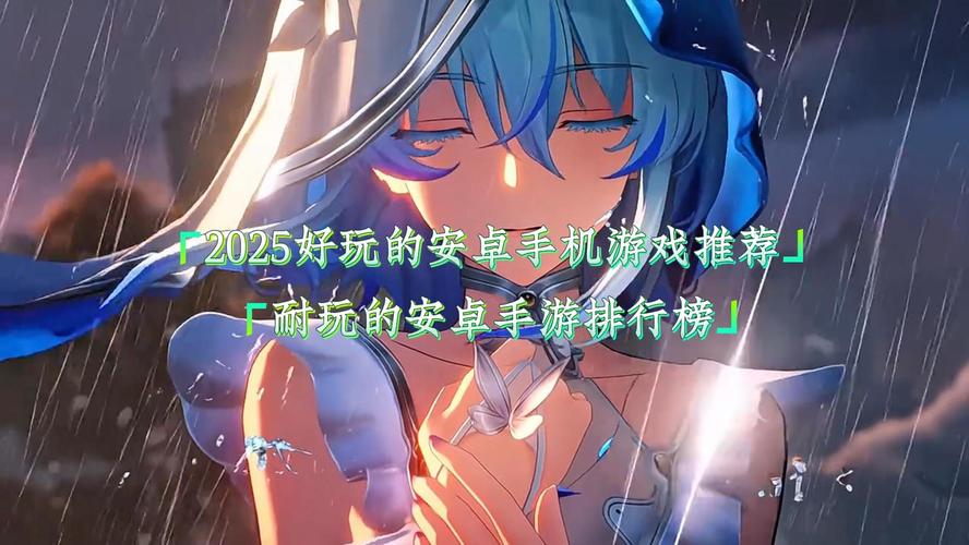 有意思的游戏