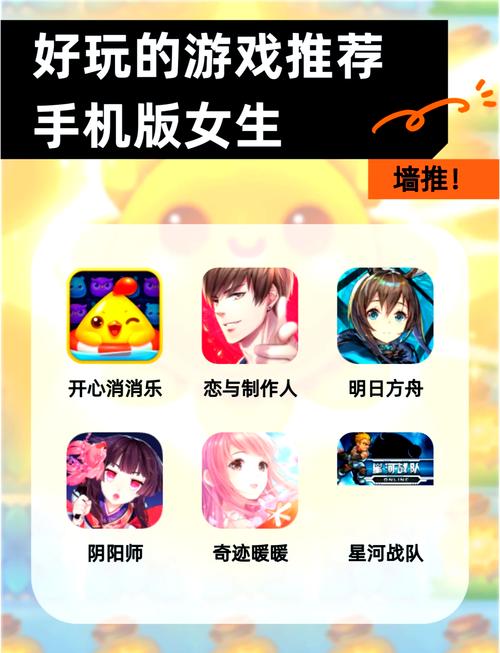 有意思的游戏