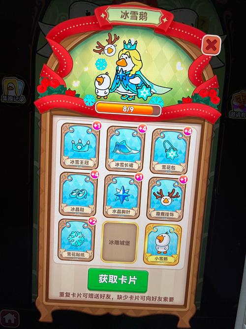 保卫羊村