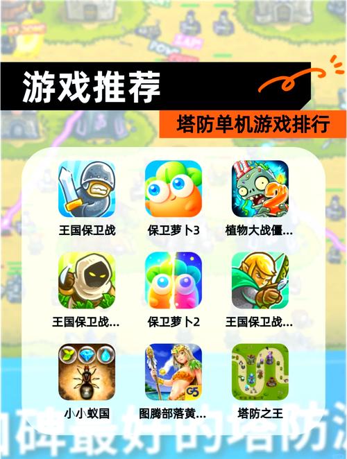 保卫羊村