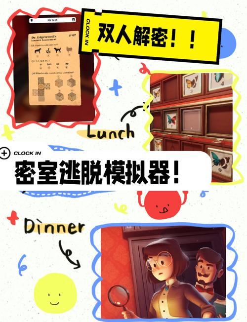 逃离迷宫