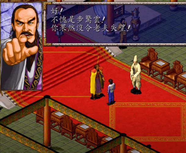 风云天下会