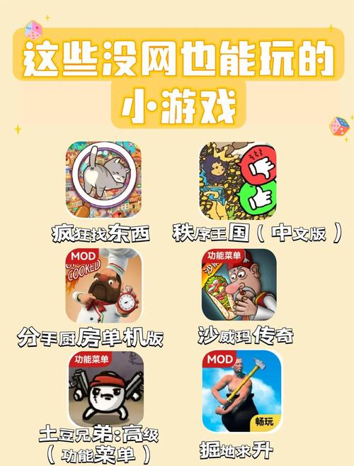 安卓十大耐玩单机手游