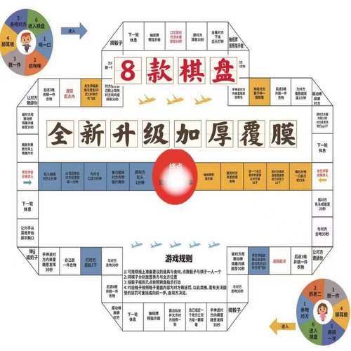 qq飞行棋