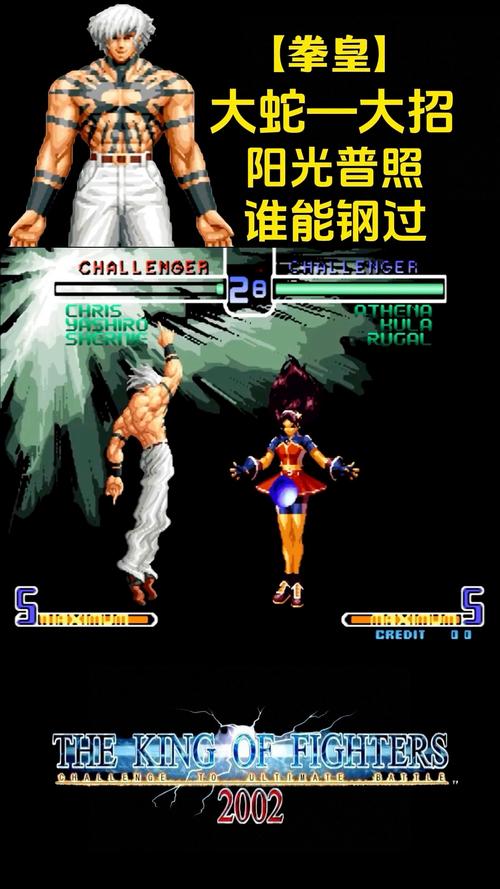 拳皇97rom