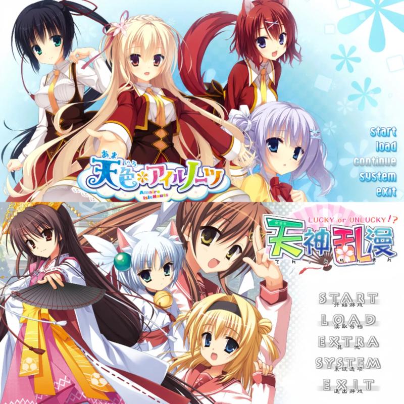 galgame安卓