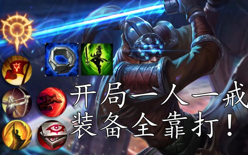 时空之轮攻略