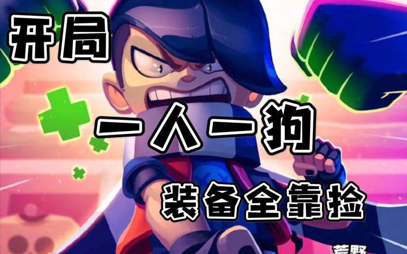 时空之轮攻略