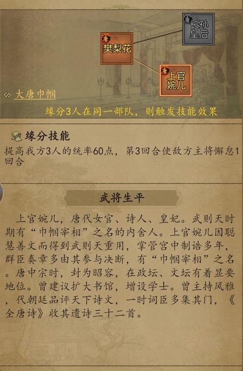 热血大唐