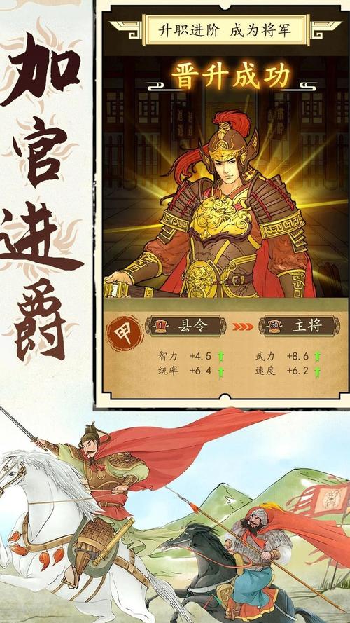热血大唐