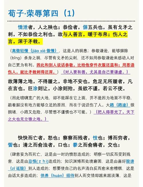 荀彧是怎么死的