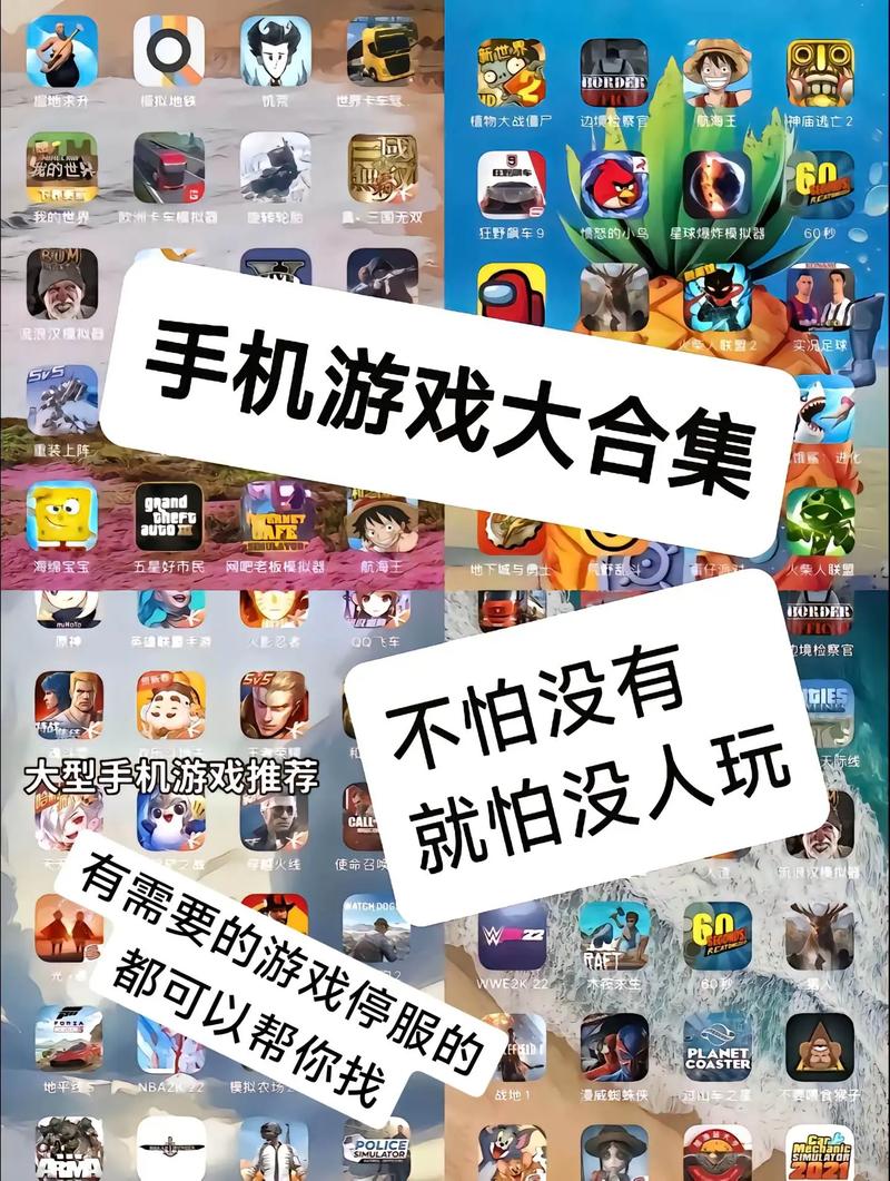 手机十大耐玩单机游戏