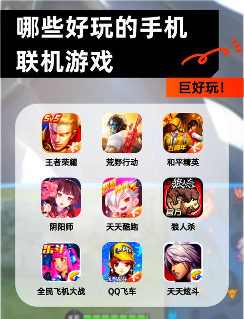 手机十大耐玩单机游戏