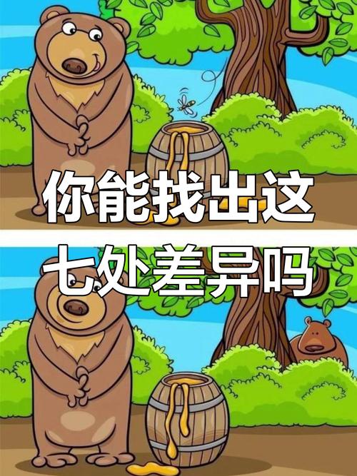 疯狂找茬
