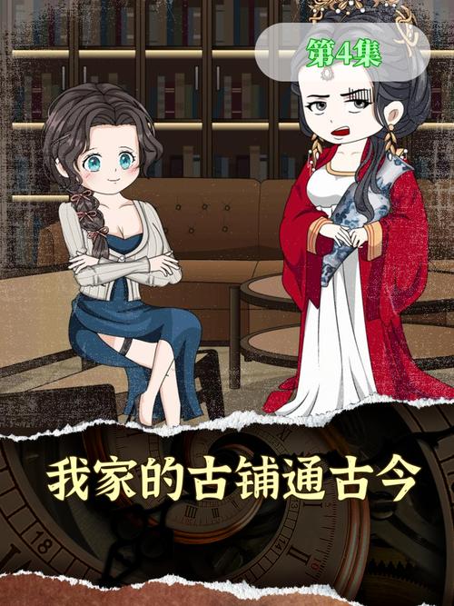 宫斗这件小事