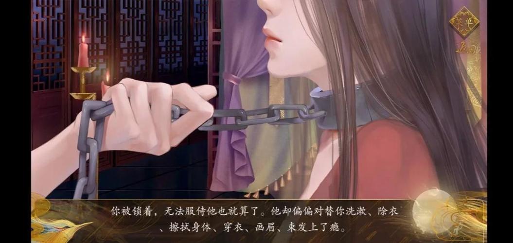 宫斗这件小事