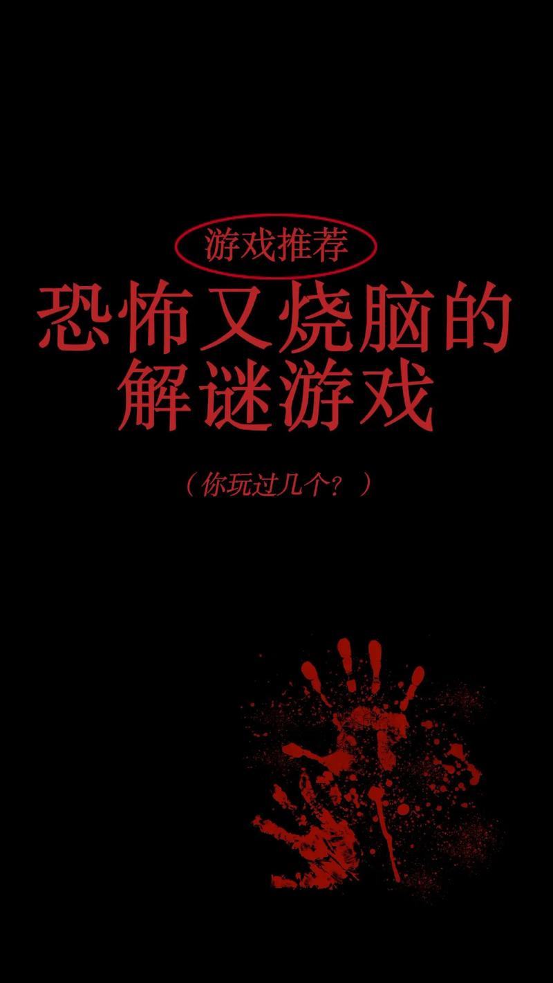 推理小游戏