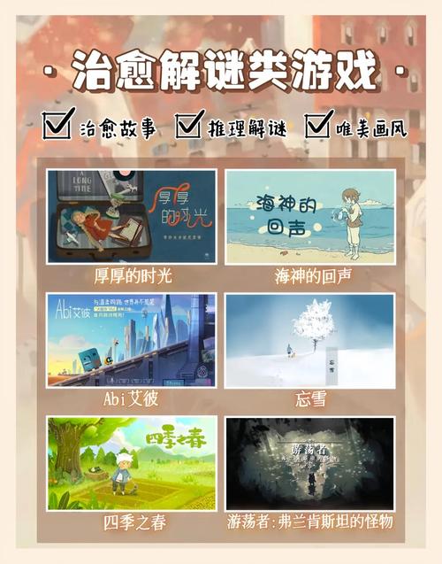 推理小游戏