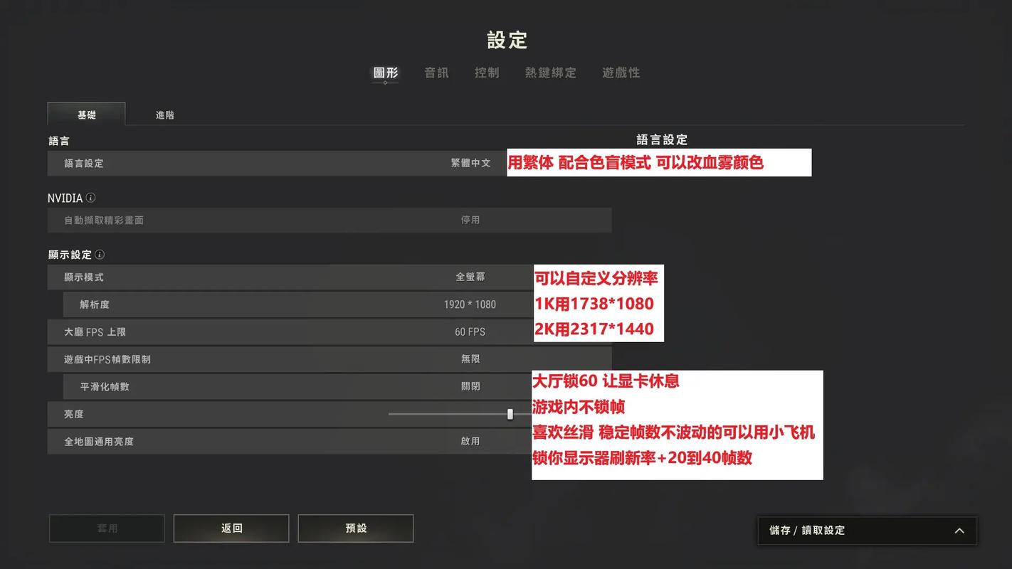吃鸡语音包在哪里设置