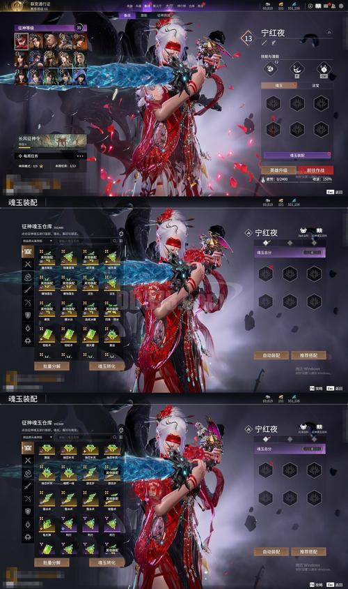 武林外传同福奇缘