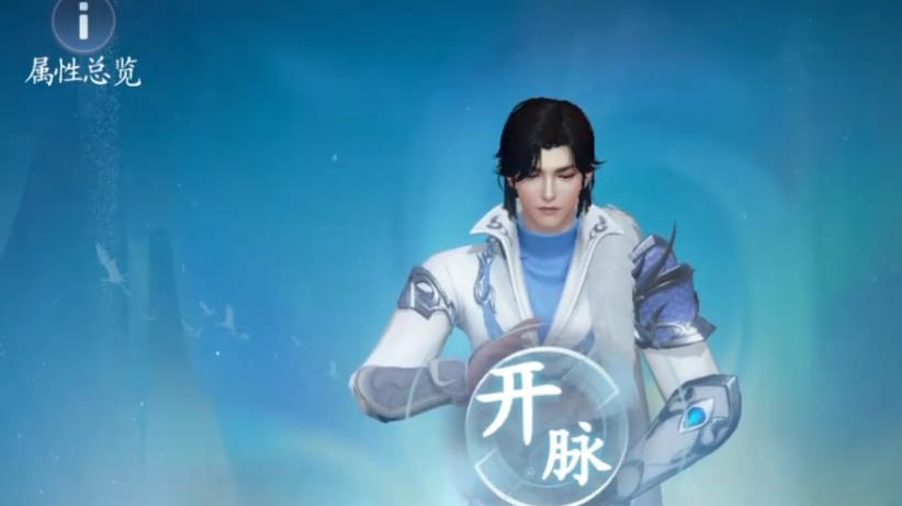 仙遇官方版