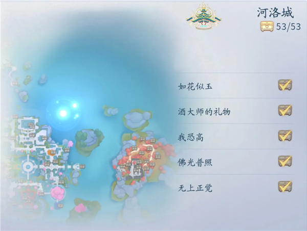 仙遇游戏怎么样