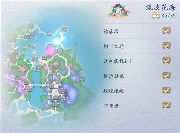 仙遇游戏怎么样