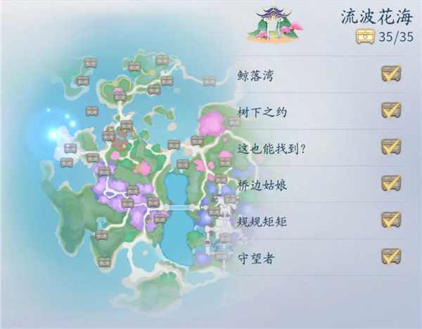 仙遇游戏怎么样