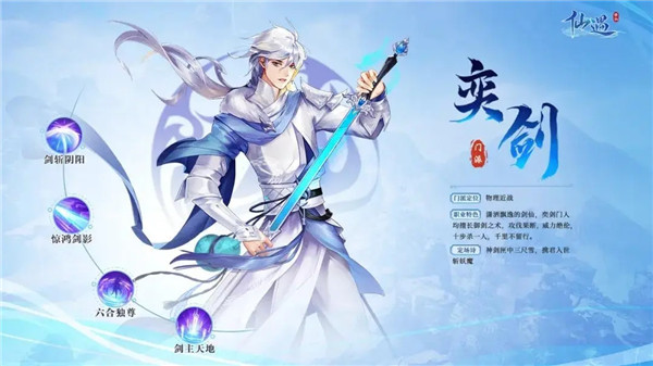 仙遇游戏怎么样