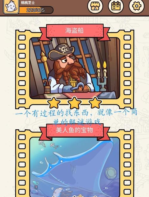 脑洞大侦探