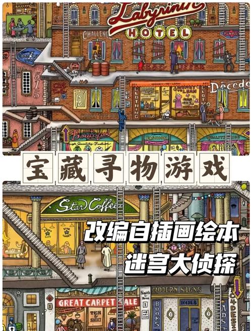 脑洞大侦探