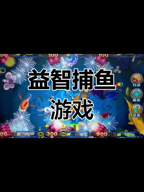 休闲捕鱼游戏大全