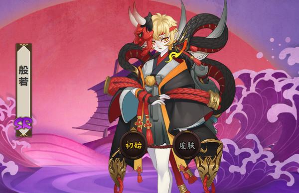 阴阳师般若